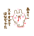 好きすぎる❤あきこ❤に送るスタンプ 2（個別スタンプ：4）