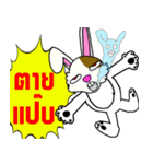 Mr. Tai lovely bunny（個別スタンプ：2）