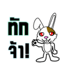 Mr. Tai lovely bunny（個別スタンプ：5）