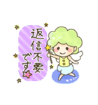 天使のてんちゃん♪敬語編（個別スタンプ：16）