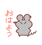 ねずさんとチュージ（個別スタンプ：1）