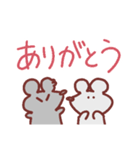 ねずさんとチュージ（個別スタンプ：3）