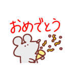 ねずさんとチュージ（個別スタンプ：4）