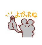 ねずさんとチュージ（個別スタンプ：5）