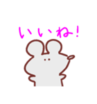 ねずさんとチュージ（個別スタンプ：6）