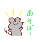 ねずさんとチュージ（個別スタンプ：7）