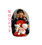 わかよし（個別スタンプ：19）