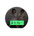 わかよし（個別スタンプ：27）