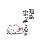 本音を伝える！ラブラブねこ（個別スタンプ：19）