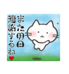 本音を伝える！ラブラブねこ（個別スタンプ：20）