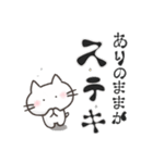 本音を伝える！ラブラブねこ（個別スタンプ：21）