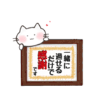 本音を伝える！ラブラブねこ（個別スタンプ：26）