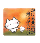 本音を伝える！ラブラブねこ（個別スタンプ：35）