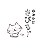 本音を伝える！ラブラブねこ（個別スタンプ：37）