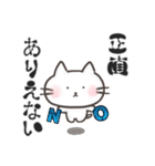 本音を伝える！ラブラブねこ（個別スタンプ：38）