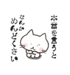 本音を伝える！ラブラブねこ（個別スタンプ：39）