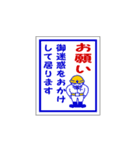 重機、建設機械と工事看板です。（個別スタンプ：24）