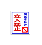 重機、建設機械と工事看板です。（個別スタンプ：27）