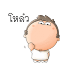 Tuagom＆Bingsu（個別スタンプ：1）
