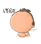 Tuagom＆Bingsu（個別スタンプ：2）