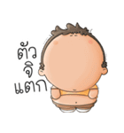 Tuagom＆Bingsu（個別スタンプ：3）
