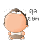 Tuagom＆Bingsu（個別スタンプ：5）