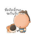 Tuagom＆Bingsu（個別スタンプ：8）