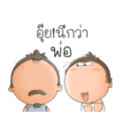 Tuagom＆Bingsu（個別スタンプ：9）