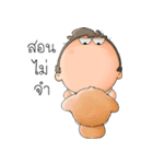 Tuagom＆Bingsu（個別スタンプ：10）