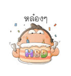 Tuagom＆Bingsu（個別スタンプ：14）