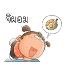 Tuagom＆Bingsu（個別スタンプ：16）