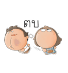 Tuagom＆Bingsu（個別スタンプ：21）