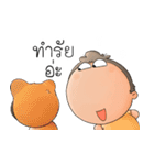 Tuagom＆Bingsu（個別スタンプ：28）