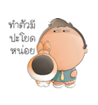 Tuagom＆Bingsu（個別スタンプ：30）
