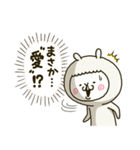 アルバカ10｛LOVE｝（個別スタンプ：22）