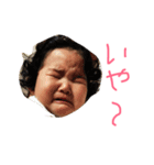 藍ちゃんの（個別スタンプ：1）