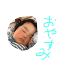 藍ちゃんの（個別スタンプ：3）
