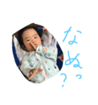 藍ちゃんの（個別スタンプ：6）