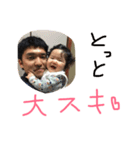 藍ちゃんの（個別スタンプ：7）