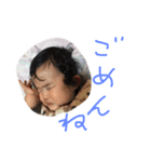 藍ちゃんの（個別スタンプ：8）