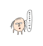 もじゃ第2（個別スタンプ：2）