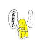 ざんがい（個別スタンプ：6）