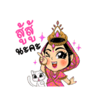 KaewSri ManeeDeng（個別スタンプ：1）