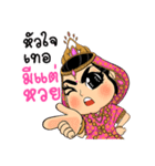 KaewSri ManeeDeng（個別スタンプ：5）