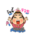 KaewSri ManeeDeng（個別スタンプ：8）