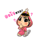 KaewSri ManeeDeng（個別スタンプ：10）