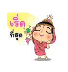 KaewSri ManeeDeng（個別スタンプ：16）