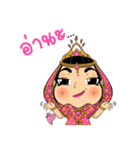 KaewSri ManeeDeng（個別スタンプ：19）
