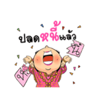 KaewSri ManeeDeng（個別スタンプ：22）