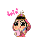 KaewSri ManeeDeng（個別スタンプ：23）